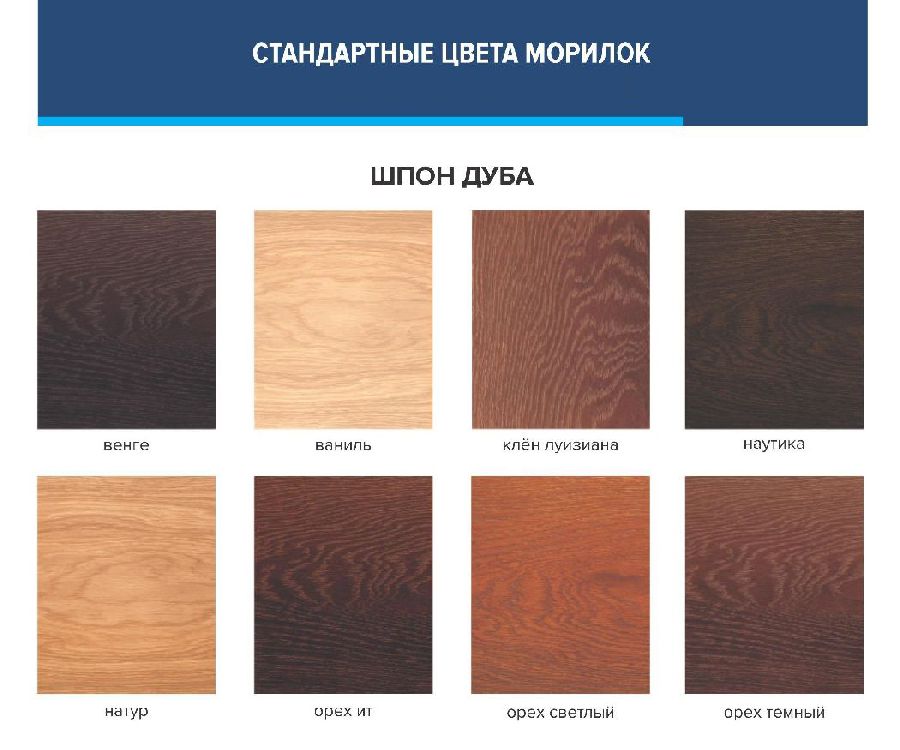 тонировка кухни Невада тонировка кухни Невада из массива дуба 1