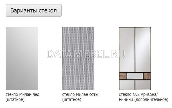 Кухня Милан Фондо — 200 цветов 2 kuhnja milan fondo 5